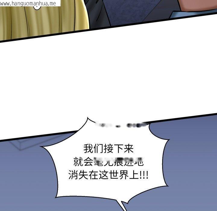 韩国漫画我的拉拉队宝贝韩漫_我的拉拉队宝贝-第41话在线免费阅读-韩国漫画-第85张图片