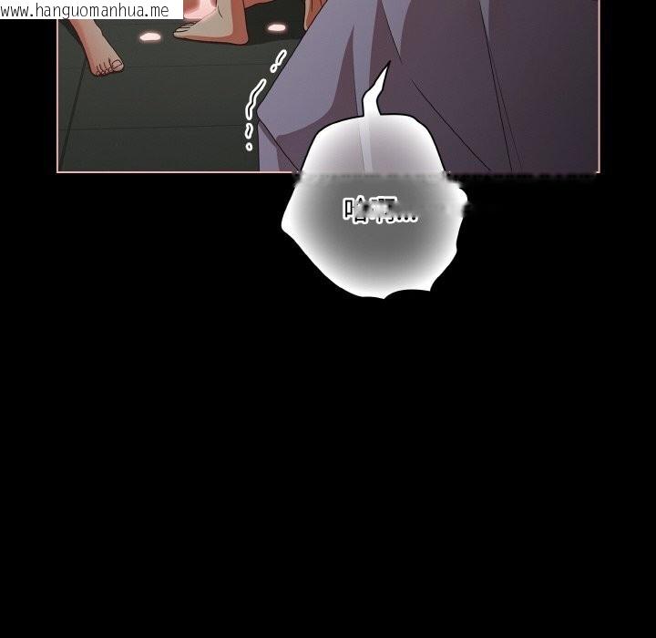 韩国漫画幸福来得太突然韩漫_幸福来得太突然-第27话在线免费阅读-韩国漫画-第110张图片