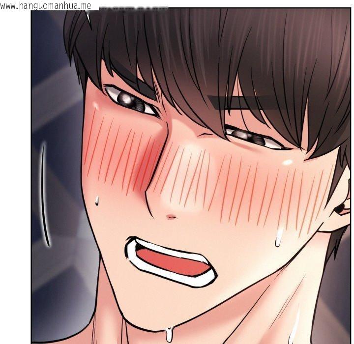 韩国漫画屋檐下的光/当我们住在一起韩漫_屋檐下的光/当我们住在一起-第79话在线免费阅读-韩国漫画-第58张图片