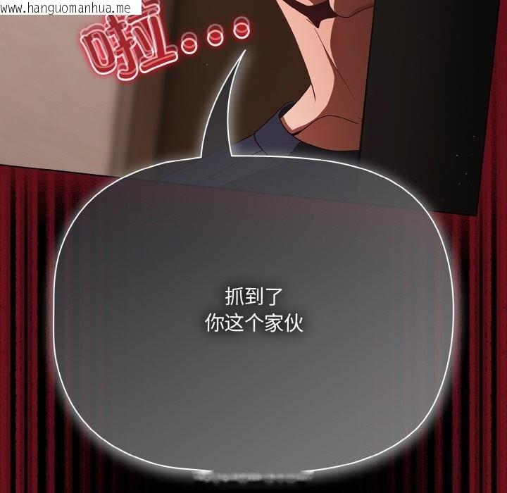 韩国漫画幸福来得太突然韩漫_幸福来得太突然-第24话在线免费阅读-韩国漫画-第171张图片