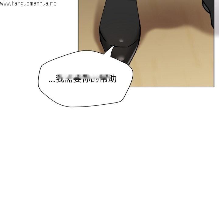 韩国漫画坏女人/了不起的她韩漫_坏女人/了不起的她-第70话在线免费阅读-韩国漫画-第18张图片