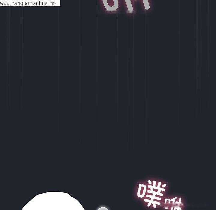 韩国漫画请弄脏我的女朋友韩漫_请弄脏我的女朋友-第8话在线免费阅读-韩国漫画-第157张图片