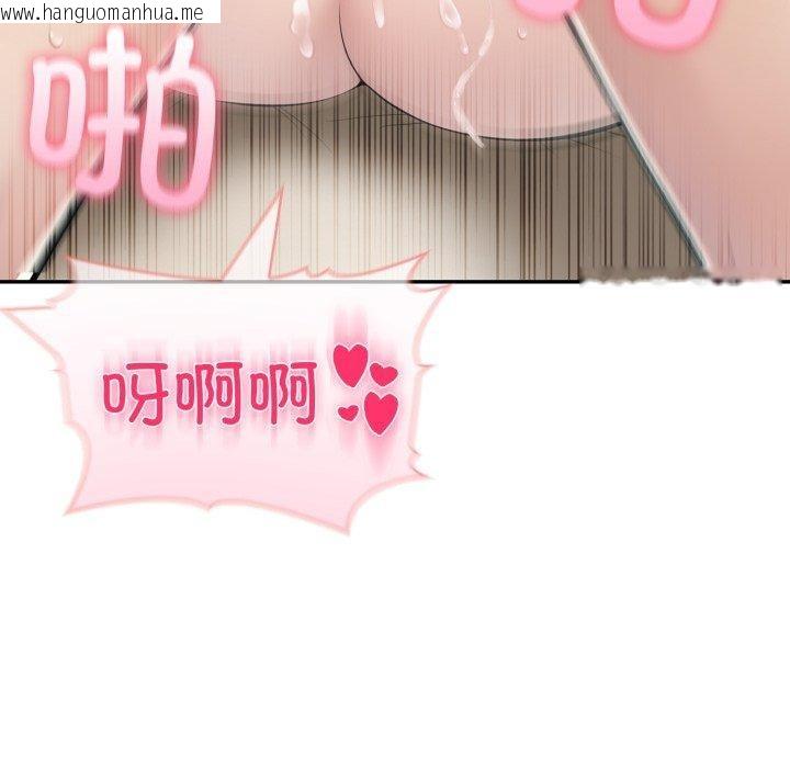 韩国漫画夫妇游戏韩漫_夫妇游戏-第32话在线免费阅读-韩国漫画-第108张图片
