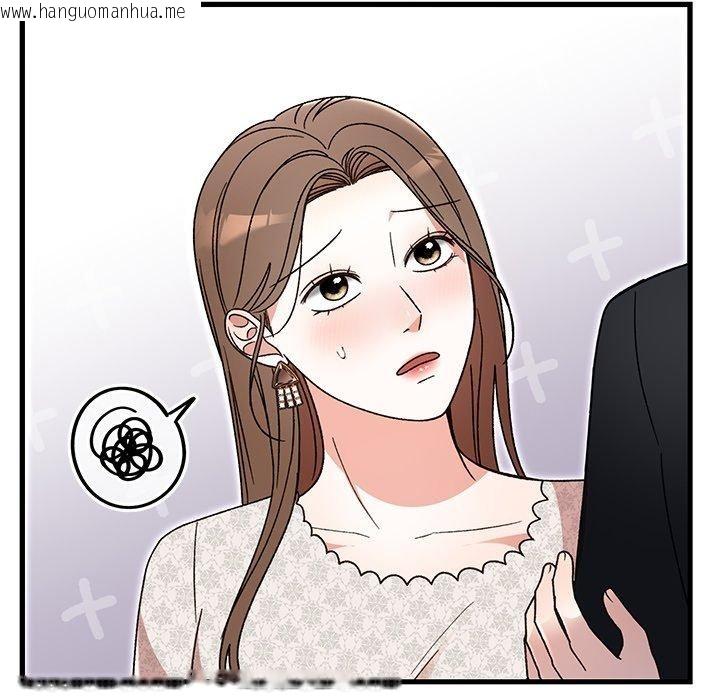 韩国漫画婚姻束缚韩漫_婚姻束缚-第35话在线免费阅读-韩国漫画-第125张图片