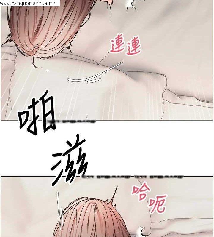 韩国漫画币转人生韩漫_币转人生-第24话-原来可翎也想和我色色在线免费阅读-韩国漫画-第116张图片
