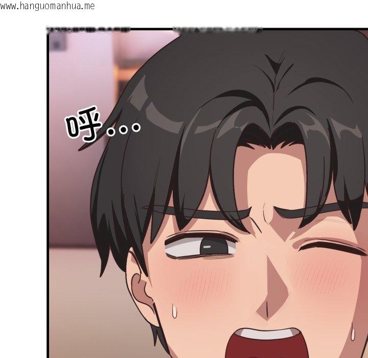 韩国漫画当狗不丢人韩漫_当狗不丢人-第9话在线免费阅读-韩国漫画-第22张图片