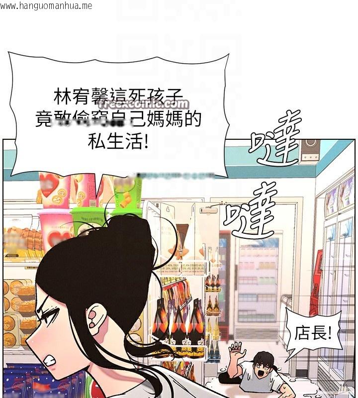 韩国漫画兄妹的秘密授课韩漫_兄妹的秘密授课-第63话-臭臭惹人爱在线免费阅读-韩国漫画-第70张图片