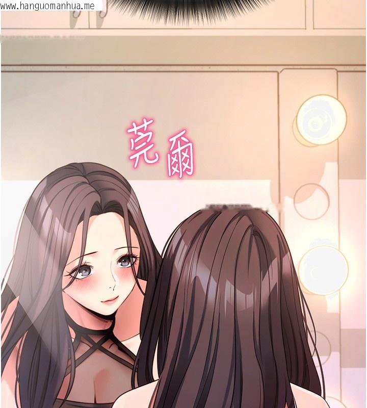 韩国漫画拜脱拜脱App韩漫_拜脱拜脱App-第19话-临场感十足的捆绑游戏在线免费阅读-韩国漫画-第7张图片