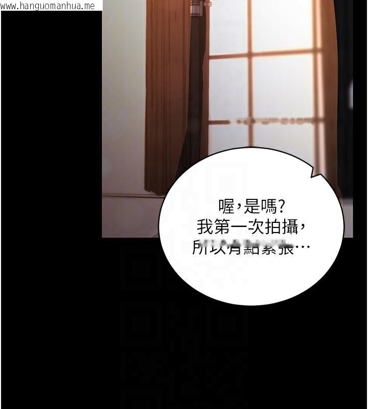 韩国漫画拜脱拜脱App韩漫_拜脱拜脱App-第19话-临场感十足的捆绑游戏在线免费阅读-韩国漫画-第62张图片