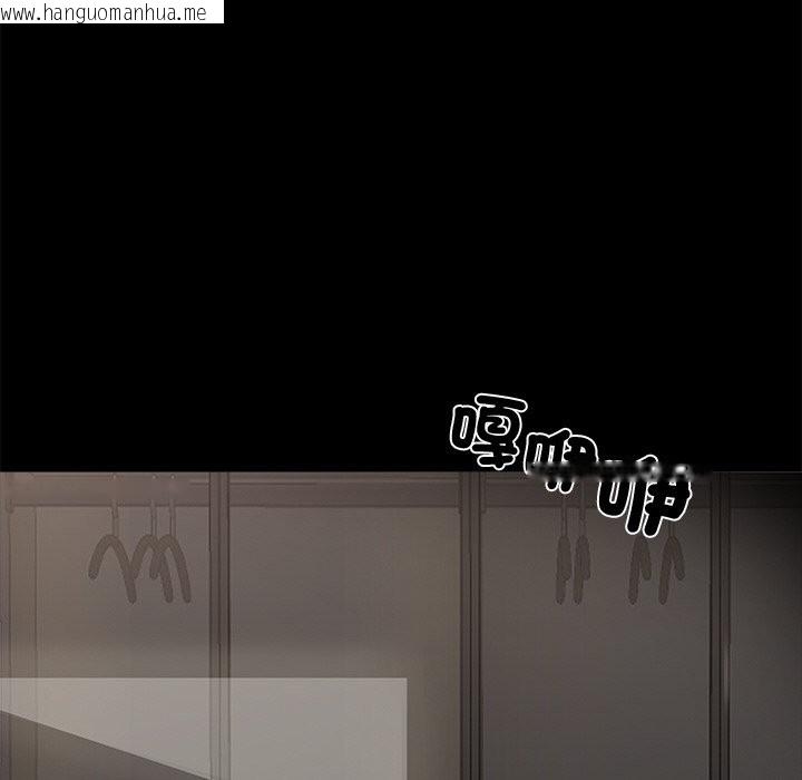 韩国漫画黑道X上班族/我身体里的那个家伙韩漫_黑道X上班族/我身体里的那个家伙-第9话在线免费阅读-韩国漫画-第26张图片