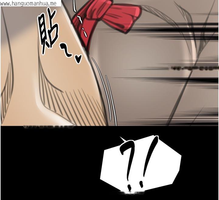 韩国漫画最强家丁韩漫_最强家丁-第42话-我想和强石成婚在线免费阅读-韩国漫画-第185张图片
