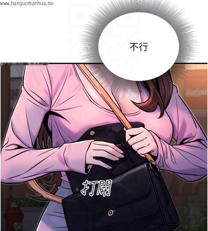 韩国漫画公务员的桃色副业韩漫_公务员的桃色副业-第22话-为什么你能控制我的跳蛋?在线免费阅读-韩国漫画-第90张图片