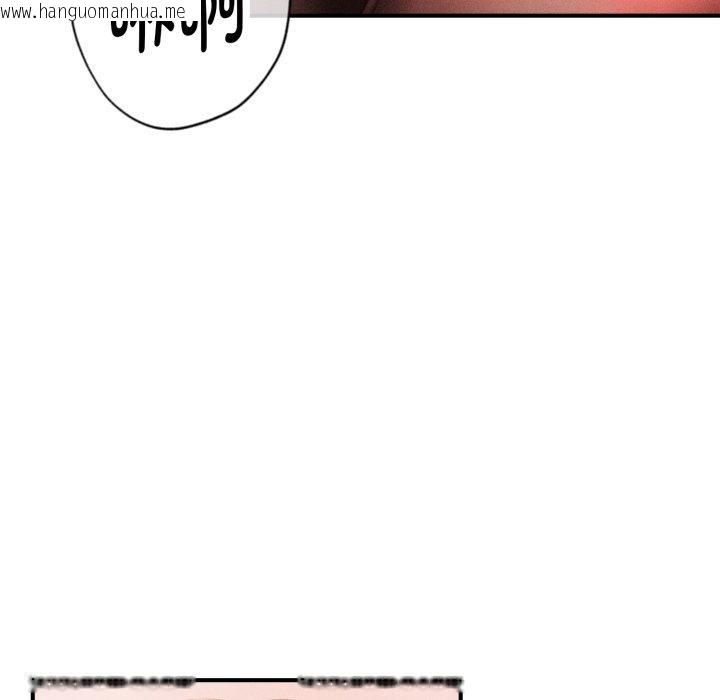 韩国漫画会长家的小儿子韩漫_会长家的小儿子-第17话在线免费阅读-韩国漫画-第128张图片