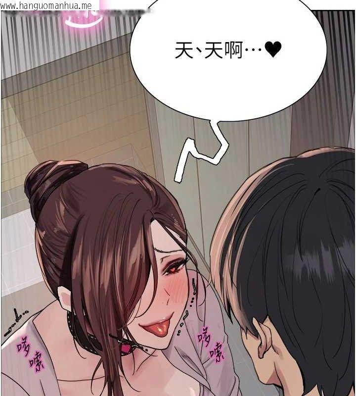 韩国漫画色轮眼韩漫_色轮眼-第2季-第76话-羞耻万分的喷水秀在线免费阅读-韩国漫画-第67张图片