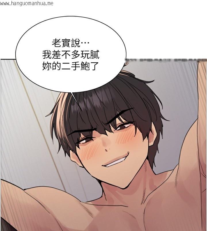 韩国漫画色轮眼韩漫_色轮眼-第2季-第74话-肛肛高潮初体验在线免费阅读-韩国漫画-第50张图片