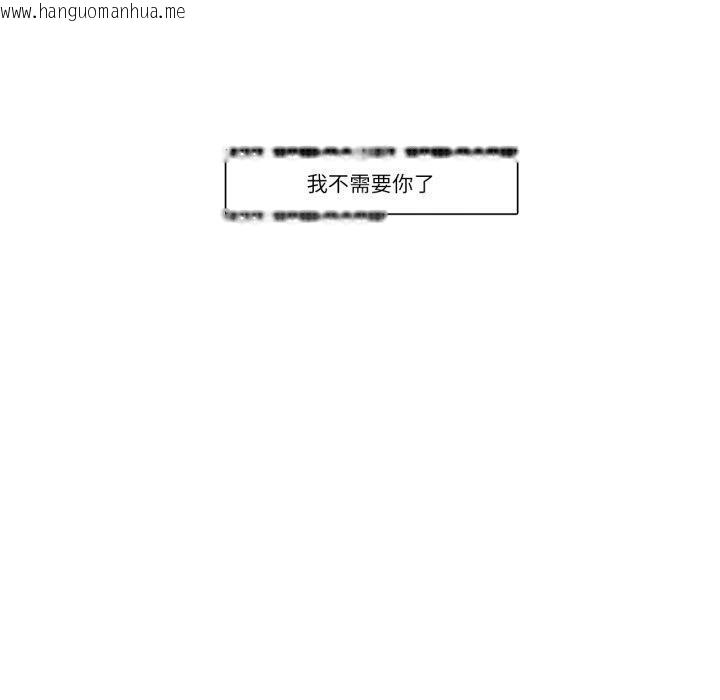 韩国漫画请与我私语韩漫_请与我私语-第4话在线免费阅读-韩国漫画-第70张图片