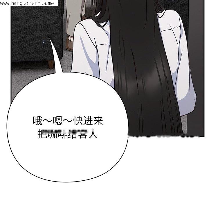 韩国漫画摸鱼生存指南韩漫_摸鱼生存指南-第1话在线免费阅读-韩国漫画-第96张图片