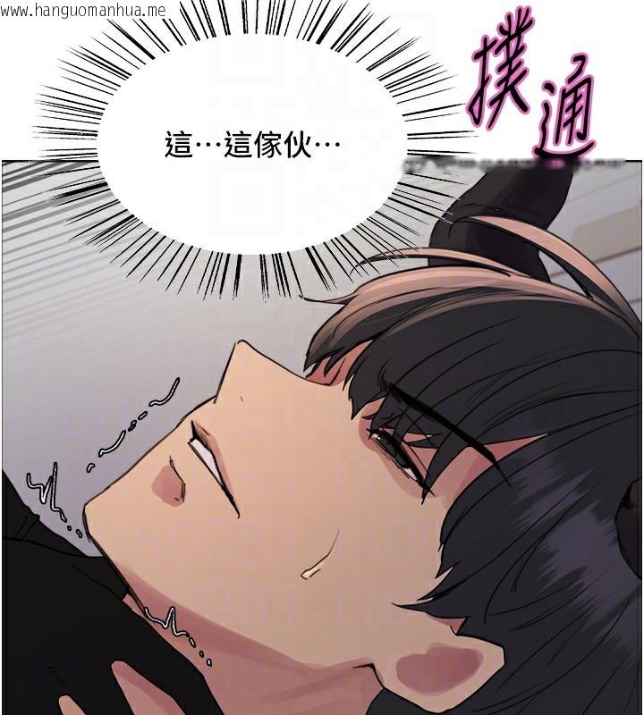 韩国漫画色轮眼韩漫_色轮眼-第2季-第78话-玷污女恶魔的处子之身在线免费阅读-韩国漫画-第89张图片