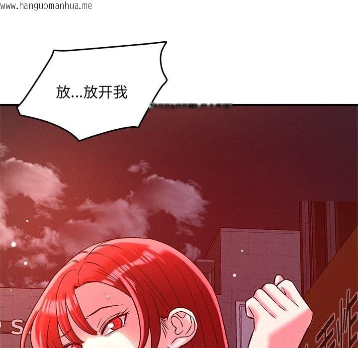 韩国漫画恋人未满韩漫_恋人未满-第51话在线免费阅读-韩国漫画-第8张图片