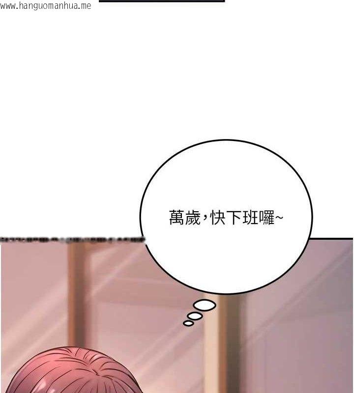 韩国漫画公务员的桃色副业韩漫_公务员的桃色副业-第19话-随叫随到的泄欲玩具在线免费阅读-韩国漫画-第151张图片