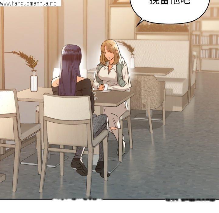 韩国漫画咖啡因韩漫_咖啡因-第64话在线免费阅读-韩国漫画-第78张图片
