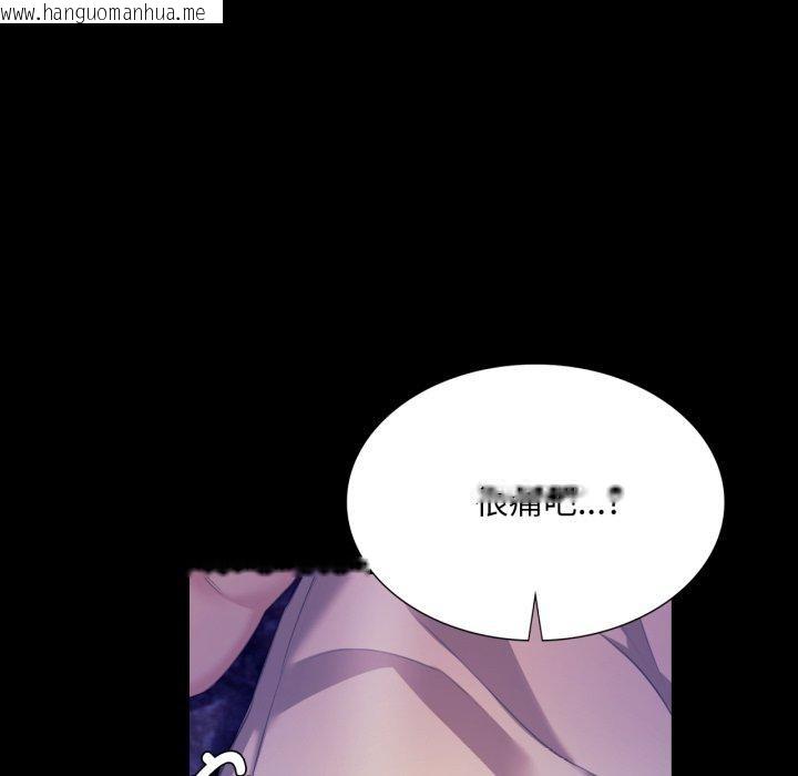 韩国漫画小姐韩漫_小姐-第73话在线免费阅读-韩国漫画-第91张图片