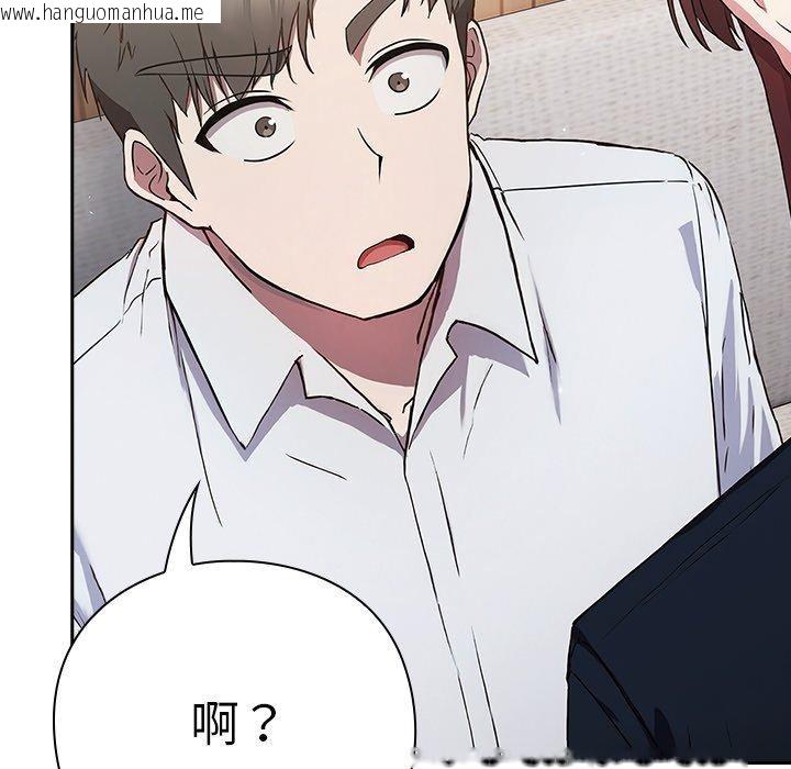 韩国漫画摸鱼生存指南韩漫_摸鱼生存指南-第4话在线免费阅读-韩国漫画-第63张图片