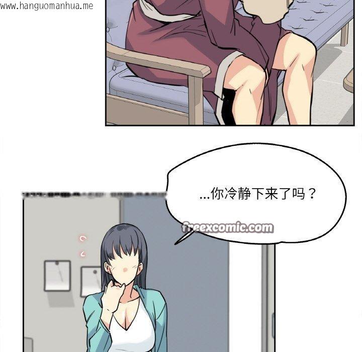 韩国漫画爸爸也疯狂韩漫_爸爸也疯狂-第10话在线免费阅读-韩国漫画-第75张图片