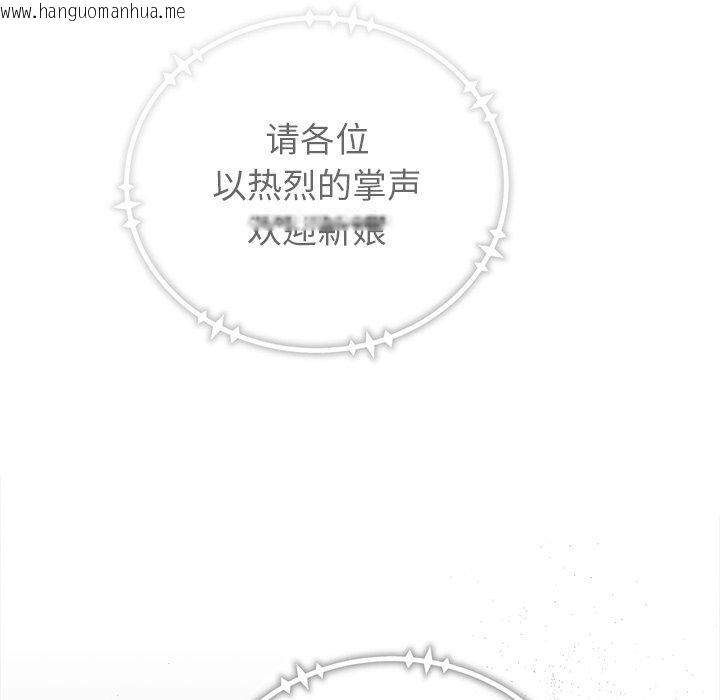韩国漫画婚姻束缚韩漫_婚姻束缚-第37话在线免费阅读-韩国漫画-第19张图片