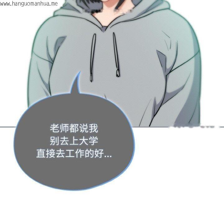 韩国漫画傻瓜病毒韩漫_傻瓜病毒-第26话在线免费阅读-韩国漫画-第25张图片