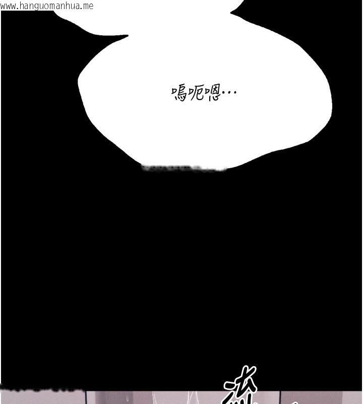 韩国漫画选手村:母猪调教韩漫_选手村:母猪调教-第32话-羞耻心满点的训练在线免费阅读-韩国漫画-第71张图片