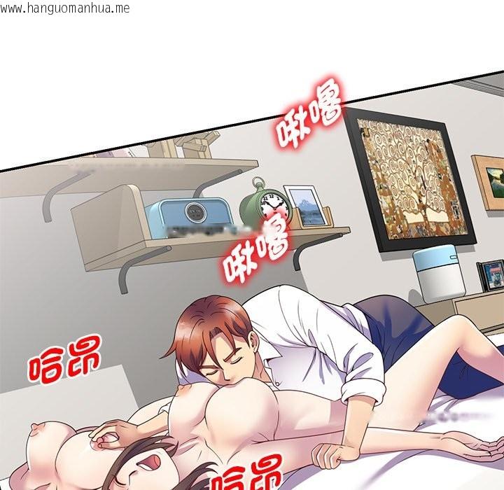 韩国漫画我的老婆是老师韩漫_我的老婆是老师-第26话在线免费阅读-韩国漫画-第68张图片