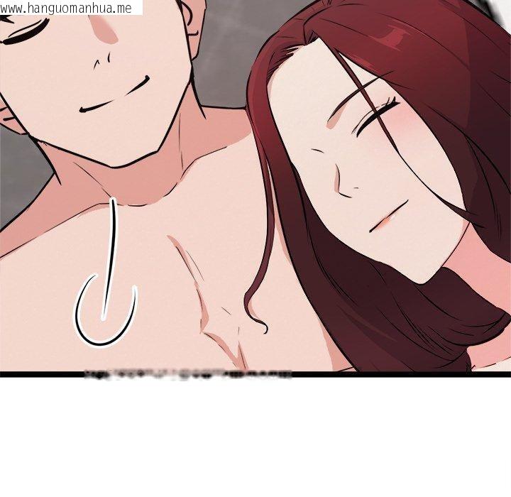 韩国漫画犬神的游戏韩漫_犬神的游戏-第20话在线免费阅读-韩国漫画-第80张图片