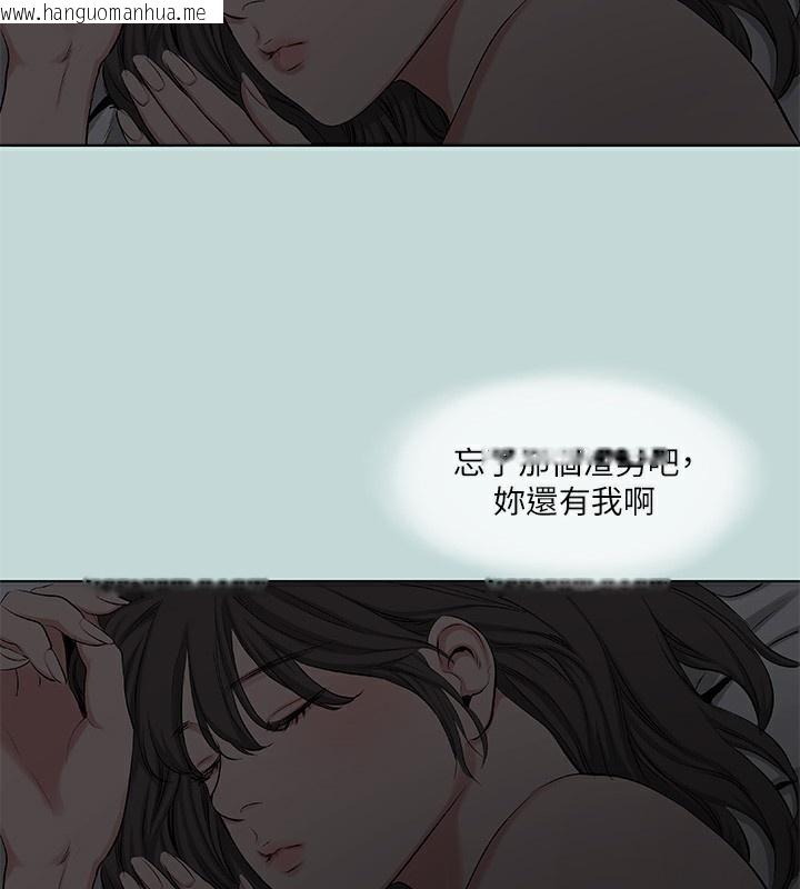 韩国漫画纵夏夜之梦(无码版)韩漫_纵夏夜之梦(无码版)-第87话-你这个渣男!在线免费阅读-韩国漫画-第42张图片