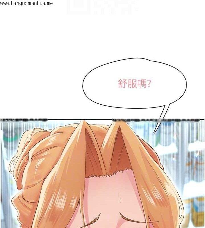 韩国漫画下一颤，性福韩漫_下一颤，性福-第28话-美静姐的深喉咙在线免费阅读-韩国漫画-第43张图片