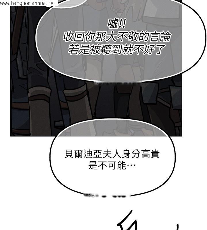 韩国漫画人妻猎人韩漫_人妻猎人-第84话-陪贵夫人享受围观砲在线免费阅读-韩国漫画-第45张图片