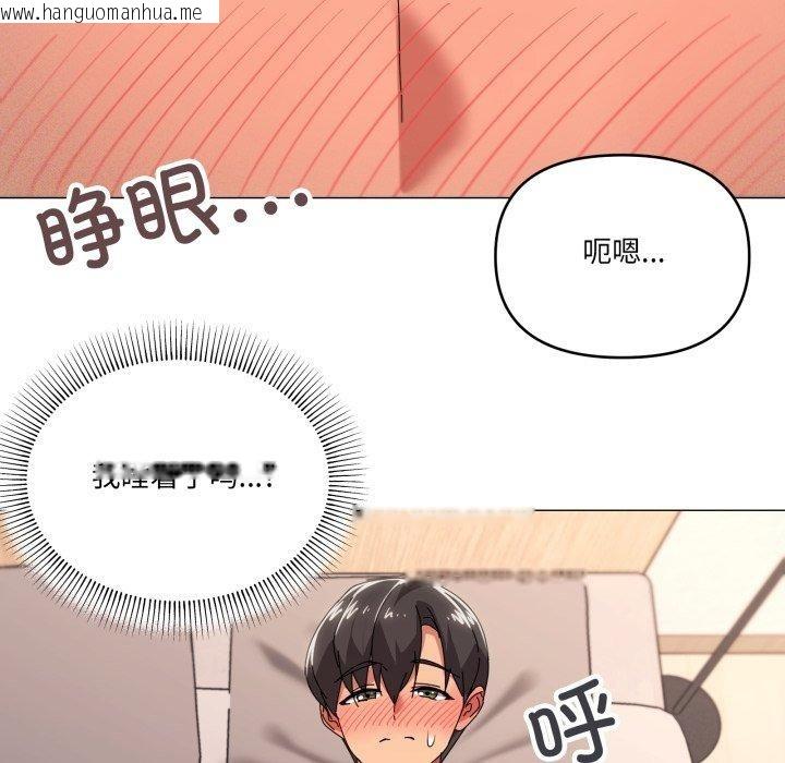 韩国漫画家人之间这样不好吧？韩漫_家人之间这样不好吧？-第49话在线免费阅读-韩国漫画-第95张图片