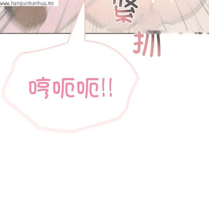 韩国漫画夫妇游戏韩漫_夫妇游戏-第30话在线免费阅读-韩国漫画-第127张图片