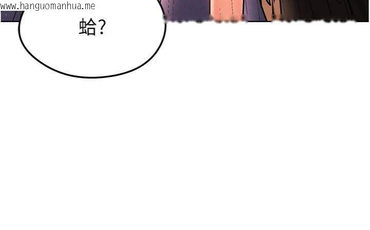 韩国漫画足球型男脱单指南韩漫_足球型男脱单指南-第15话-网球女神的秘密癖好在线免费阅读-韩国漫画-第7张图片