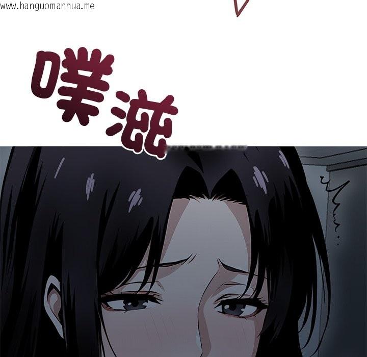 韩国漫画黑道X上班族/我身体里的那个家伙韩漫_黑道X上班族/我身体里的那个家伙-第2话在线免费阅读-韩国漫画-第116张图片