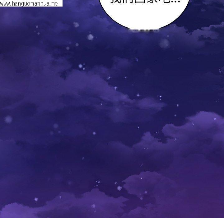 韩国漫画完美妻子的背叛/背叛的开始韩漫_完美妻子的背叛/背叛的开始-第75话在线免费阅读-韩国漫画-第174张图片