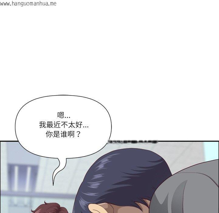 韩国漫画最强男人韩漫_最强男人-第26话在线免费阅读-韩国漫画-第116张图片