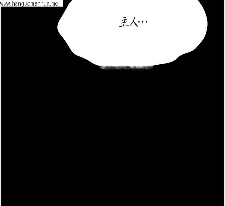 韩国漫画选手村:母猪调教韩漫_选手村:母猪调教-第32话-羞耻心满点的训练在线免费阅读-韩国漫画-第226张图片