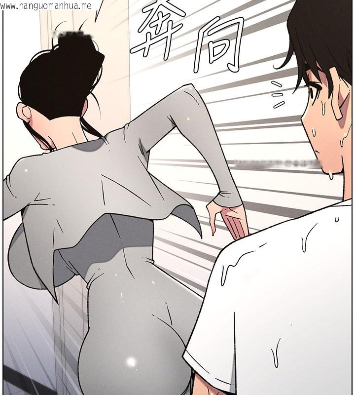 韩国漫画兄妹的秘密授课韩漫_兄妹的秘密授课-第63话-臭臭惹人爱在线免费阅读-韩国漫画-第30张图片