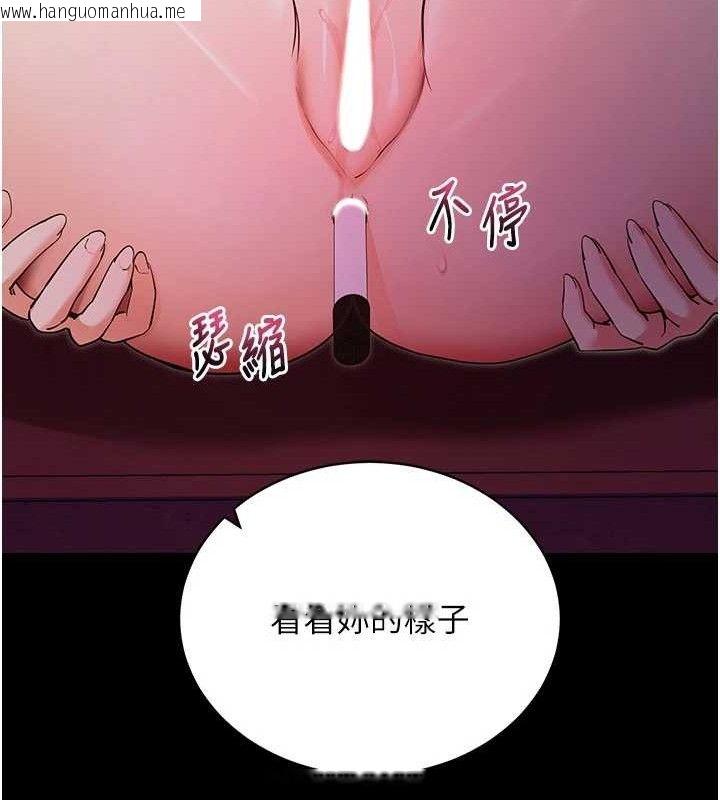 韩国漫画拜脱拜脱App韩漫_拜脱拜脱App-第17话-我可不是取悦你的玩物在线免费阅读-韩国漫画-第64张图片