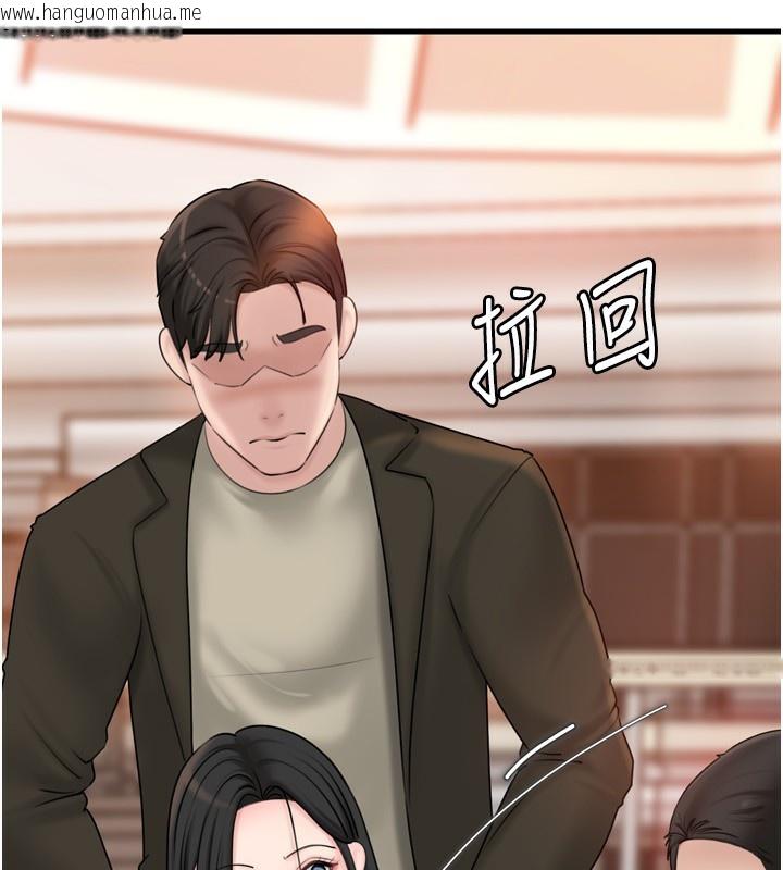 韩国漫画岳母为何那样韩漫_岳母为何那样-第57话-令人心荡神迷的爱抚在线免费阅读-韩国漫画-第49张图片