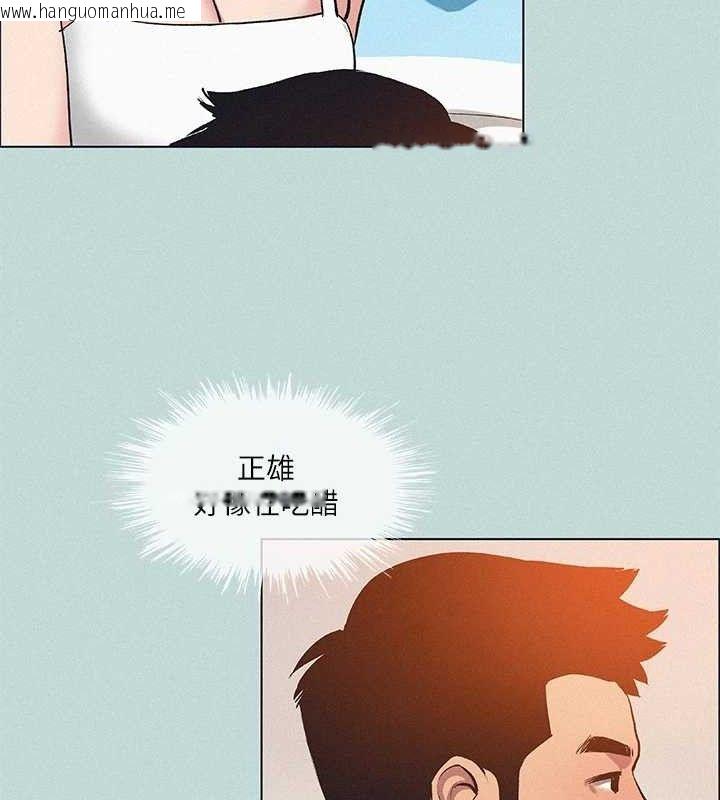 韩国漫画纵夏夜之梦(无码版)韩漫_纵夏夜之梦(无码版)-第80话-恩舒是我的!在线免费阅读-韩国漫画-第29张图片