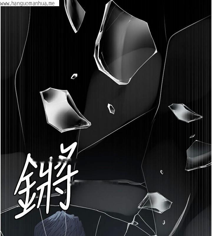 韩国漫画夜间诊疗室韩漫_夜间诊疗室-第110话-请把肉棒放进母狗的小穴在线免费阅读-韩国漫画-第47张图片