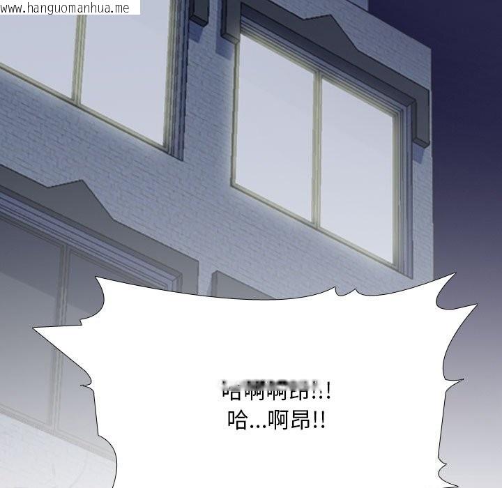韩国漫画同事换换爱韩漫_同事换换爱-第219话在线免费阅读-韩国漫画-第7张图片
