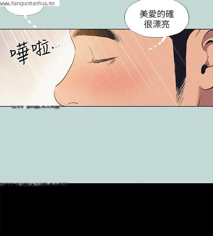 韩国漫画纵夏夜之梦(无码版)韩漫_纵夏夜之梦(无码版)-第83话-下定决心分手的正雄在线免费阅读-韩国漫画-第51张图片